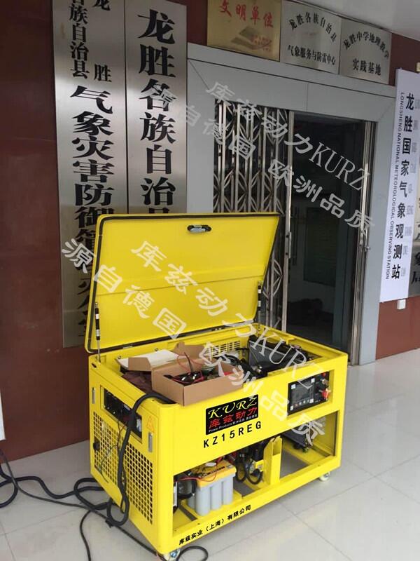 阿拉善盟庫(kù)茲5KW小型柴油發(fā)電機(jī)生產(chǎn)廠家批發(fā)