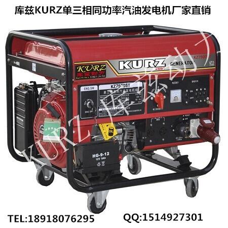 襄樊全自動(dòng)120千瓦柴油發(fā)電機(jī)代理商價(jià)格