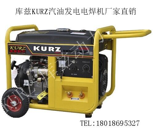 淮安12KW380V三相柴油發(fā)電機(jī)圖片型號報(bào)價(jià)