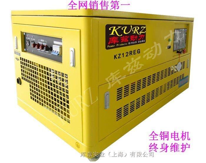 庫茲15KW汽油多燃料水冷靜音發(fā)電機價格